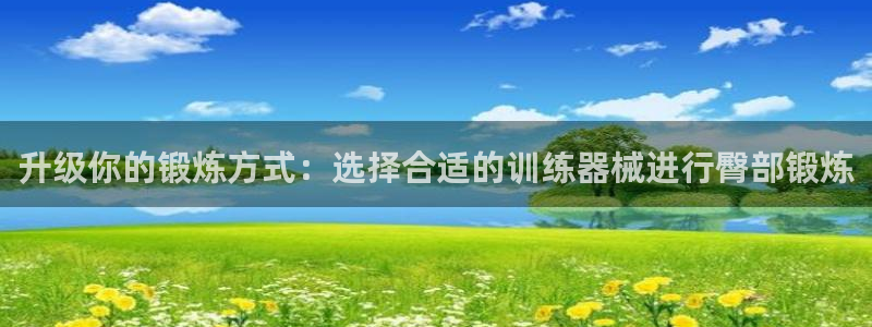 fb平台体育