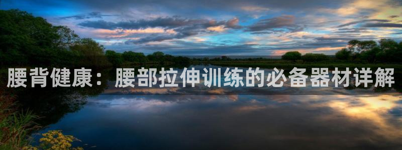 fb体育集团简介
