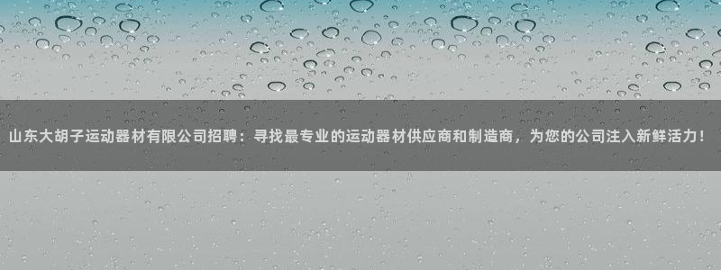 fb体育官方客服电话